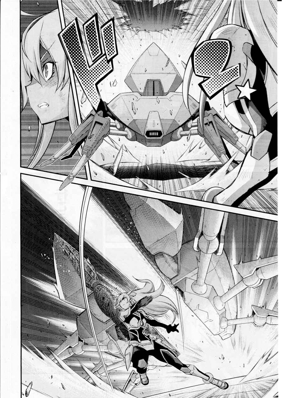 Page 14 Chapter 13 Yu-Gi-Oh OCG STORIES