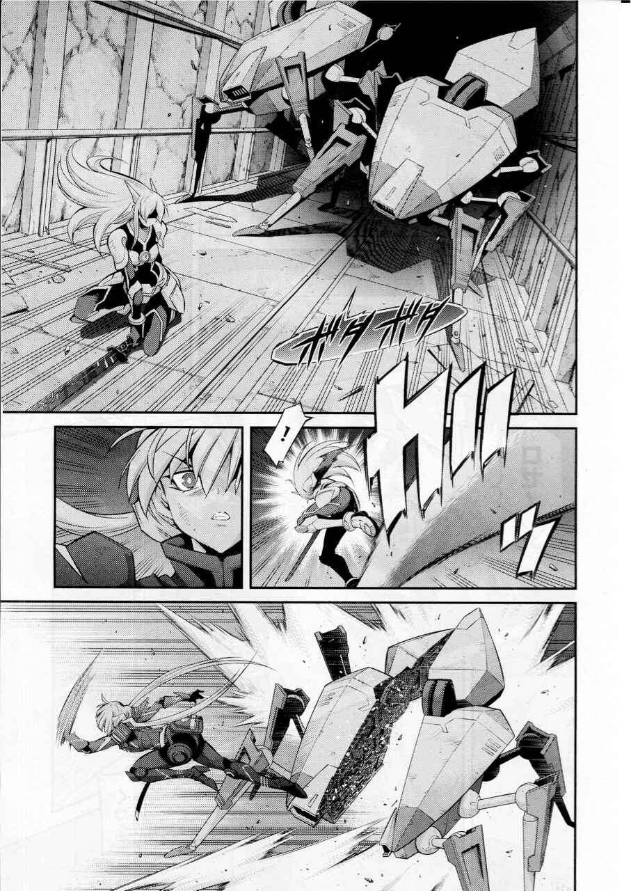Page 15 Chapter 13 Yu-Gi-Oh OCG STORIES