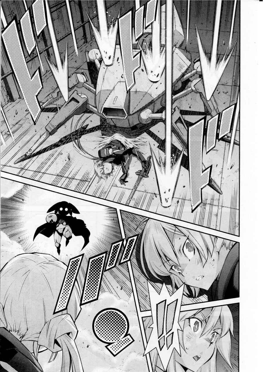 Page 17 Chapter 13 Yu-Gi-Oh OCG STORIES