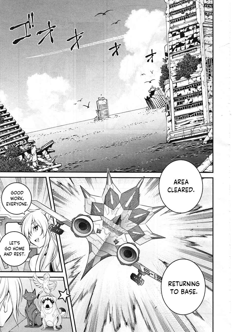 Page 25 Chapter 7 Yu-Gi-Oh OCG STORIES