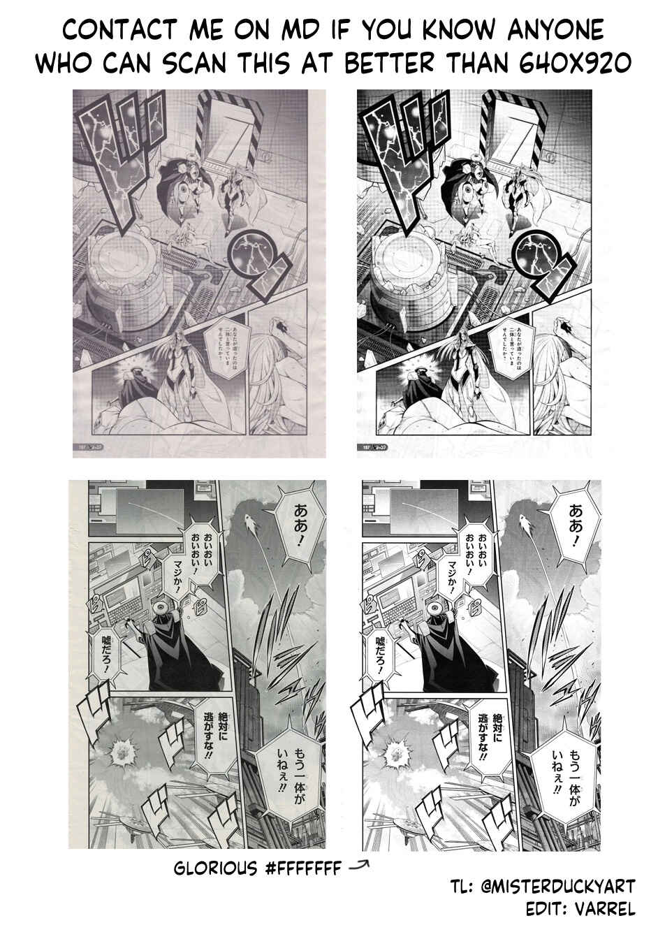 Page 33 Chapter 7 Yu-Gi-Oh OCG STORIES