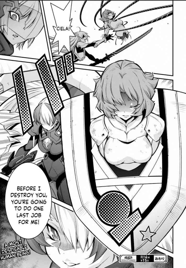 Page 30 Chapter 15 Yu-Gi-Oh OCG STORIES