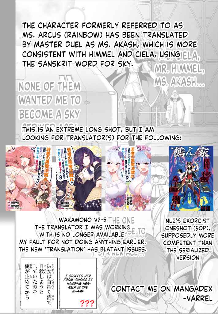 Page 32 Chapter 15 Yu-Gi-Oh OCG STORIES
