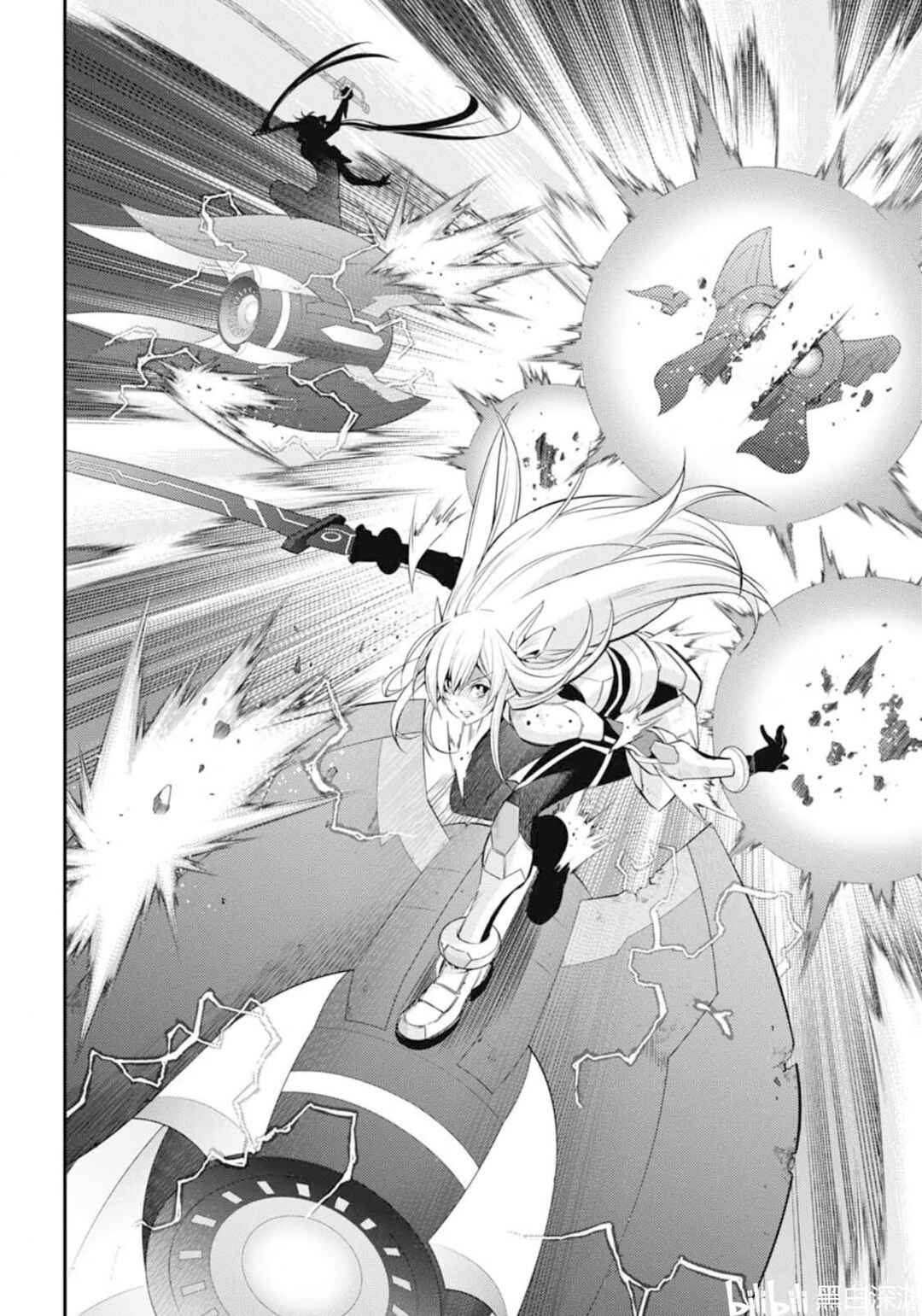 Page 16 Chapter 18 Yu-Gi-Oh OCG STORIES