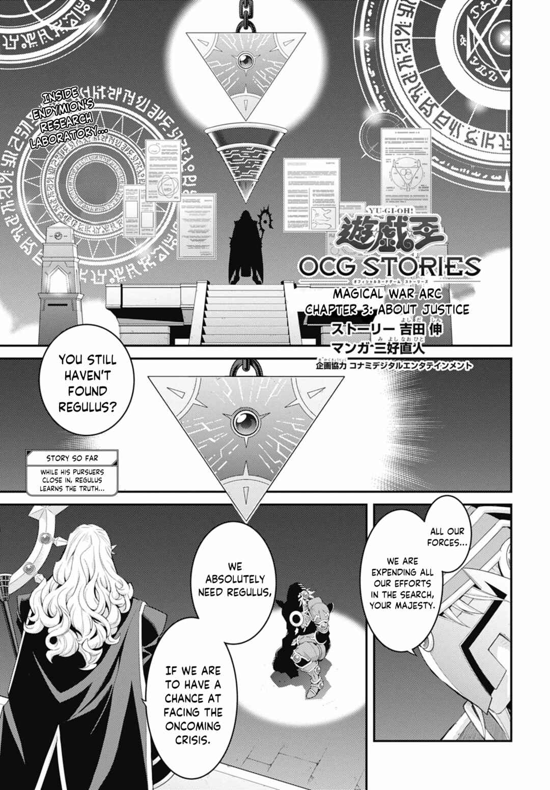 Page 1 Chapter 36 Yu-Gi-Oh OCG STORIES