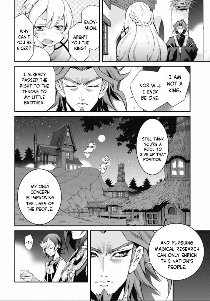 Page 12 Chapter 21 Yu-Gi-Oh OCG STORIES