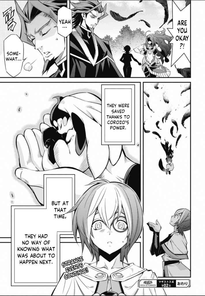 Page 31 Chapter 21 Yu-Gi-Oh OCG STORIES