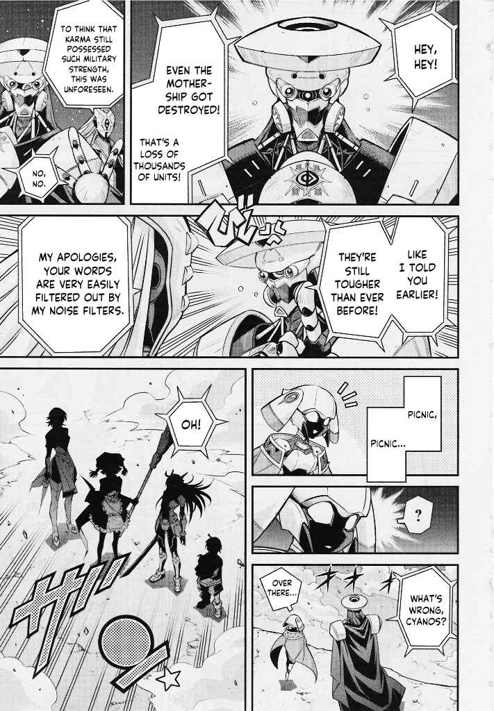 Page 17 Chapter 2 Yu-Gi-Oh OCG STORIES