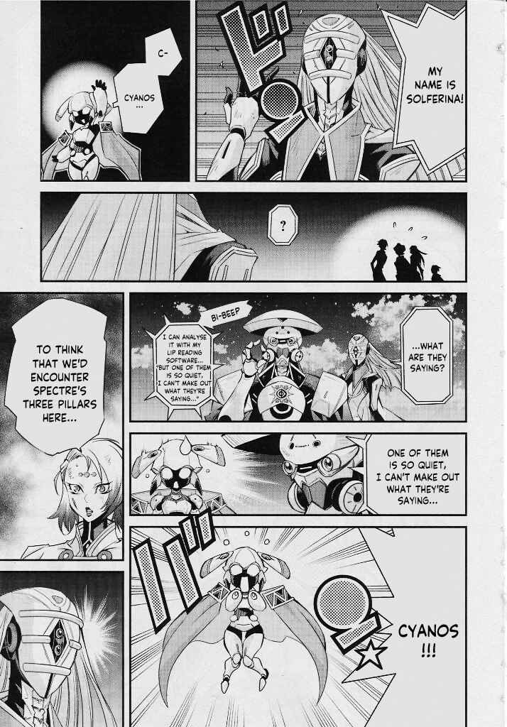 Page 19 Chapter 2 Yu-Gi-Oh OCG STORIES