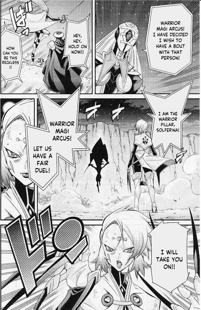Page 20 Chapter 2 Yu-Gi-Oh OCG STORIES