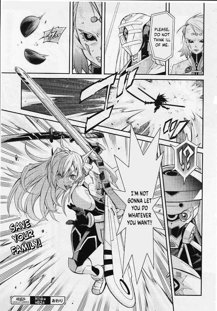 Page 29 Chapter 2 Yu-Gi-Oh OCG STORIES