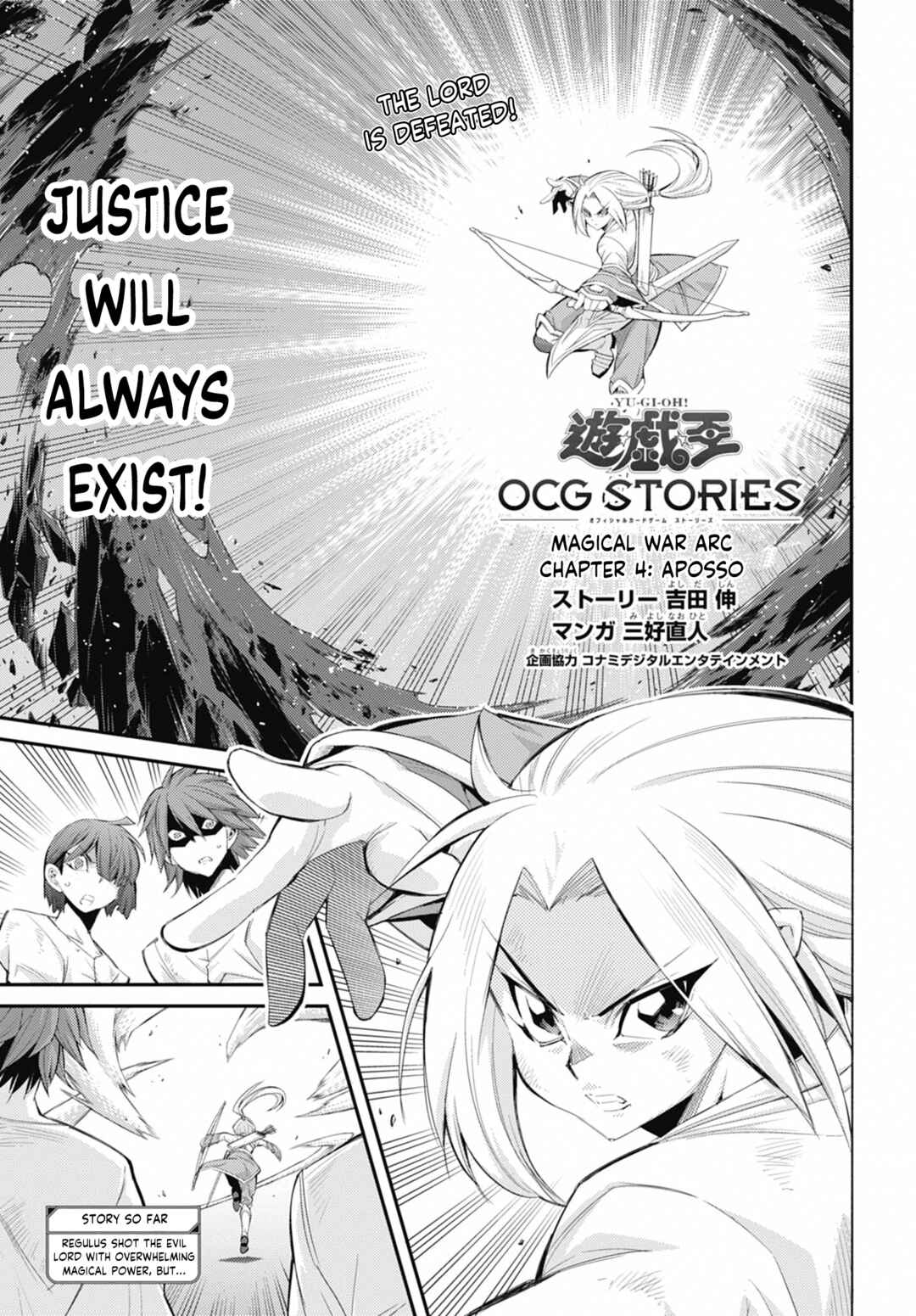Page 1 Chapter 37 Yu-Gi-Oh OCG STORIES