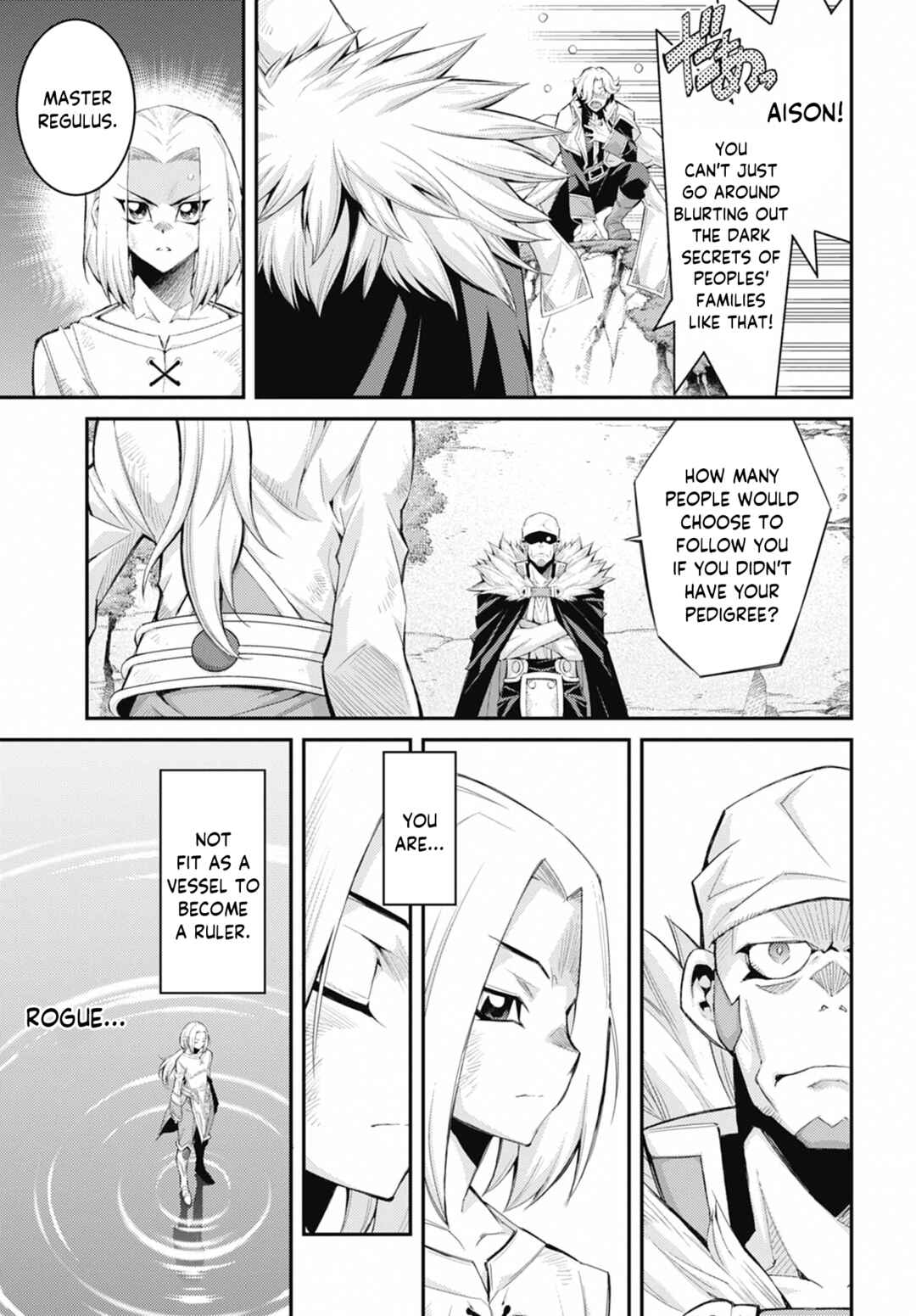 Page 25 Chapter 37 Yu-Gi-Oh OCG STORIES
