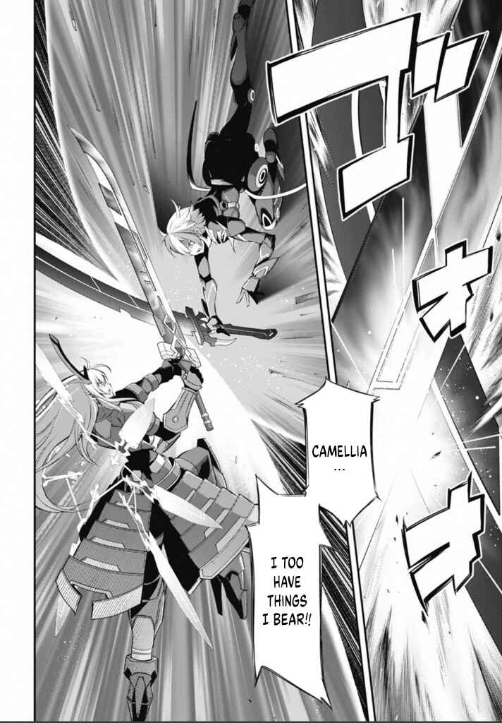 Page 14 Chapter 17 Yu-Gi-Oh OCG STORIES
