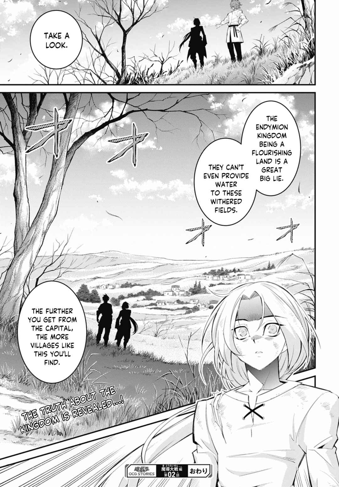 Page 31 Chapter 35 Yu-Gi-Oh OCG STORIES
