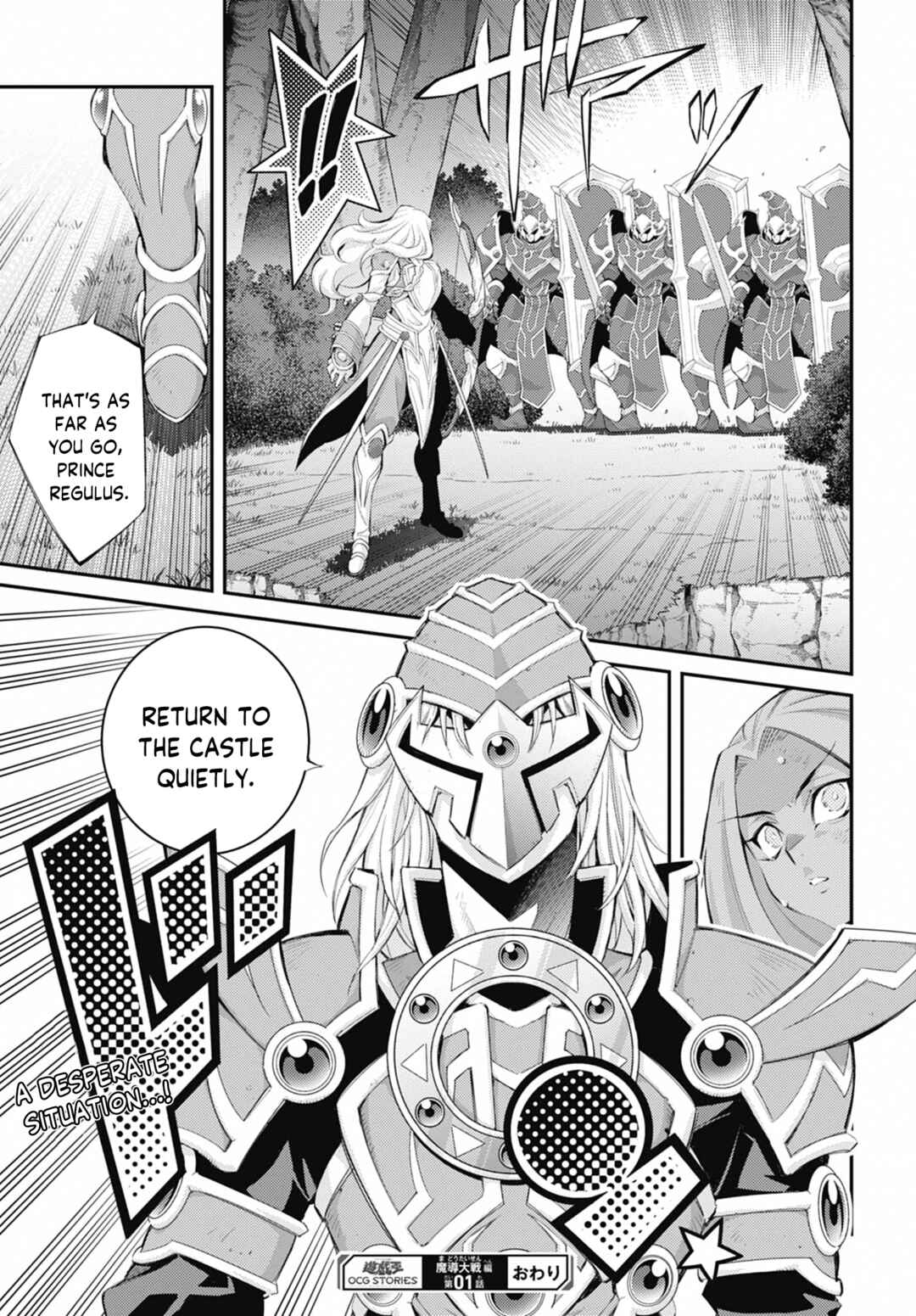 Page 32 Chapter 34 Yu-Gi-Oh OCG STORIES