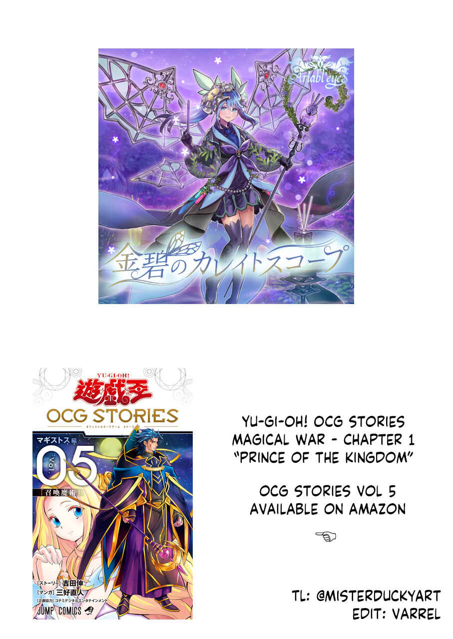 Page 34 Chapter 34 Yu-Gi-Oh OCG STORIES