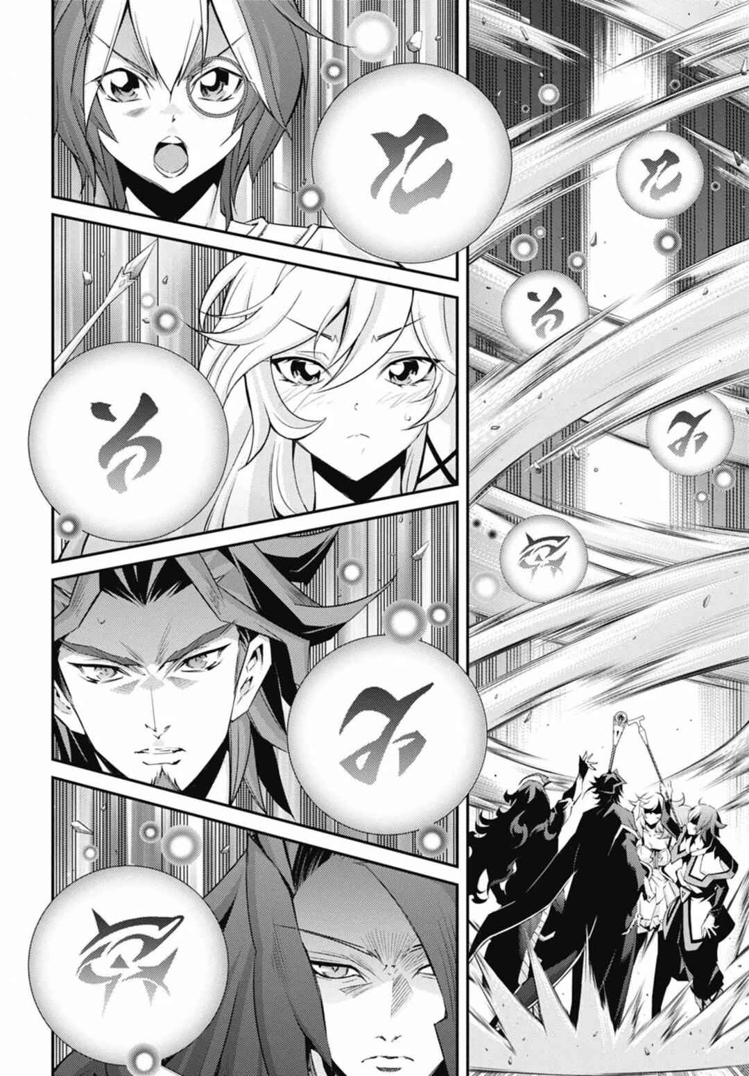 Page 28 Chapter 24 Yu-Gi-Oh OCG STORIES
