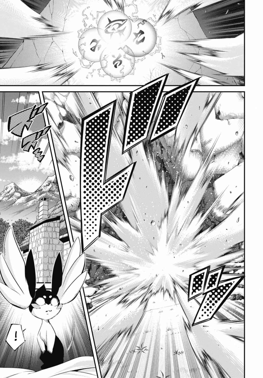 Page 29 Chapter 24 Yu-Gi-Oh OCG STORIES
