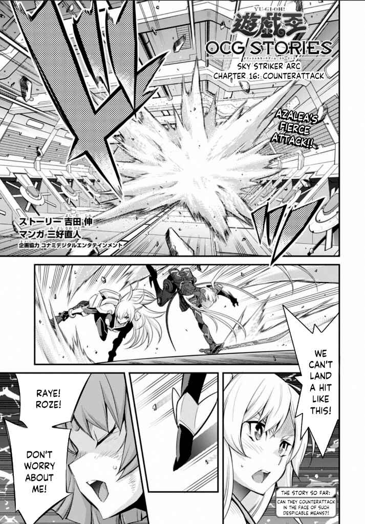 Page 2 Chapter 16 Yu-Gi-Oh OCG STORIES