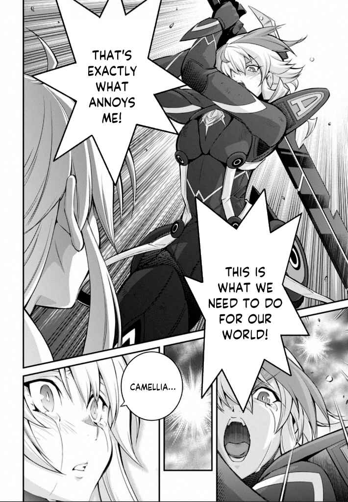 Page 23 Chapter 16 Yu-Gi-Oh OCG STORIES