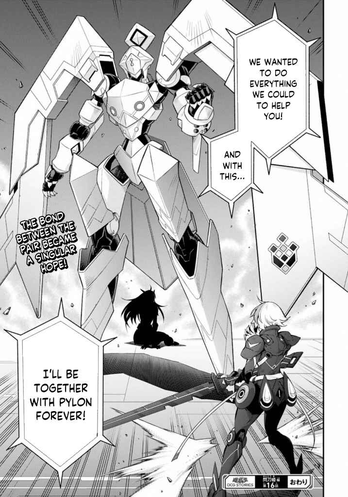 Page 32 Chapter 16 Yu-Gi-Oh OCG STORIES