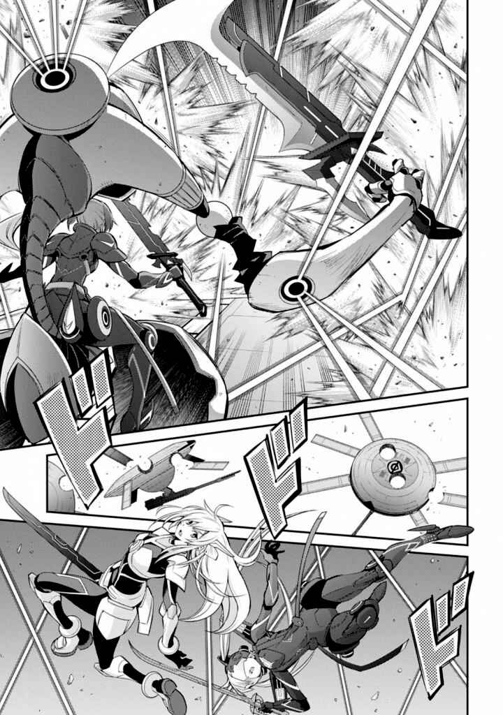 Page 8 Chapter 16 Yu-Gi-Oh OCG STORIES