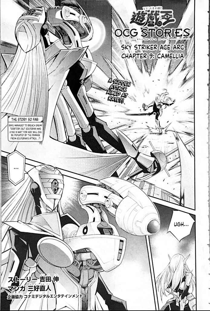 Page 1 Chapter 9 Yu-Gi-Oh OCG STORIES