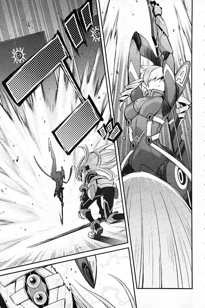 Page 11 Chapter 9 Yu-Gi-Oh OCG STORIES