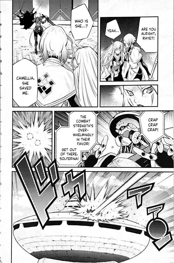 Page 16 Chapter 9 Yu-Gi-Oh OCG STORIES