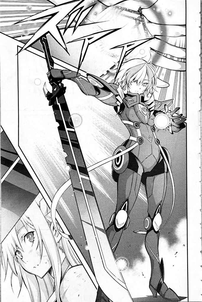 Page 7 Chapter 9 Yu-Gi-Oh OCG STORIES