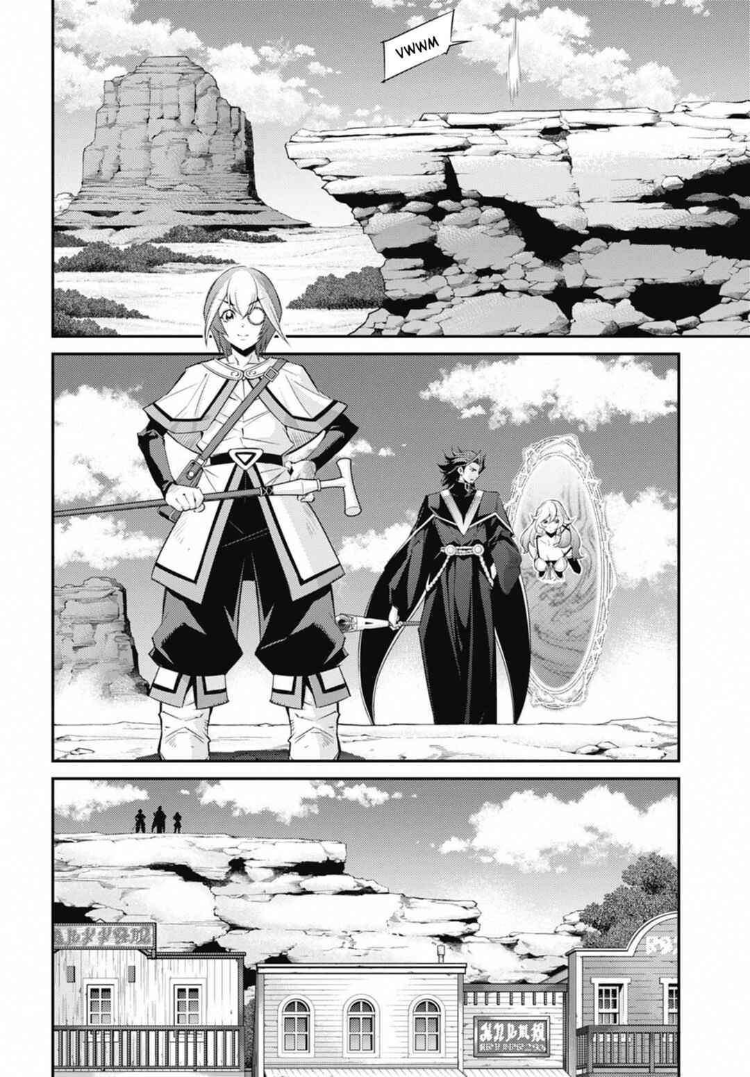 Page 16 Chapter 27 Yu-Gi-Oh OCG STORIES
