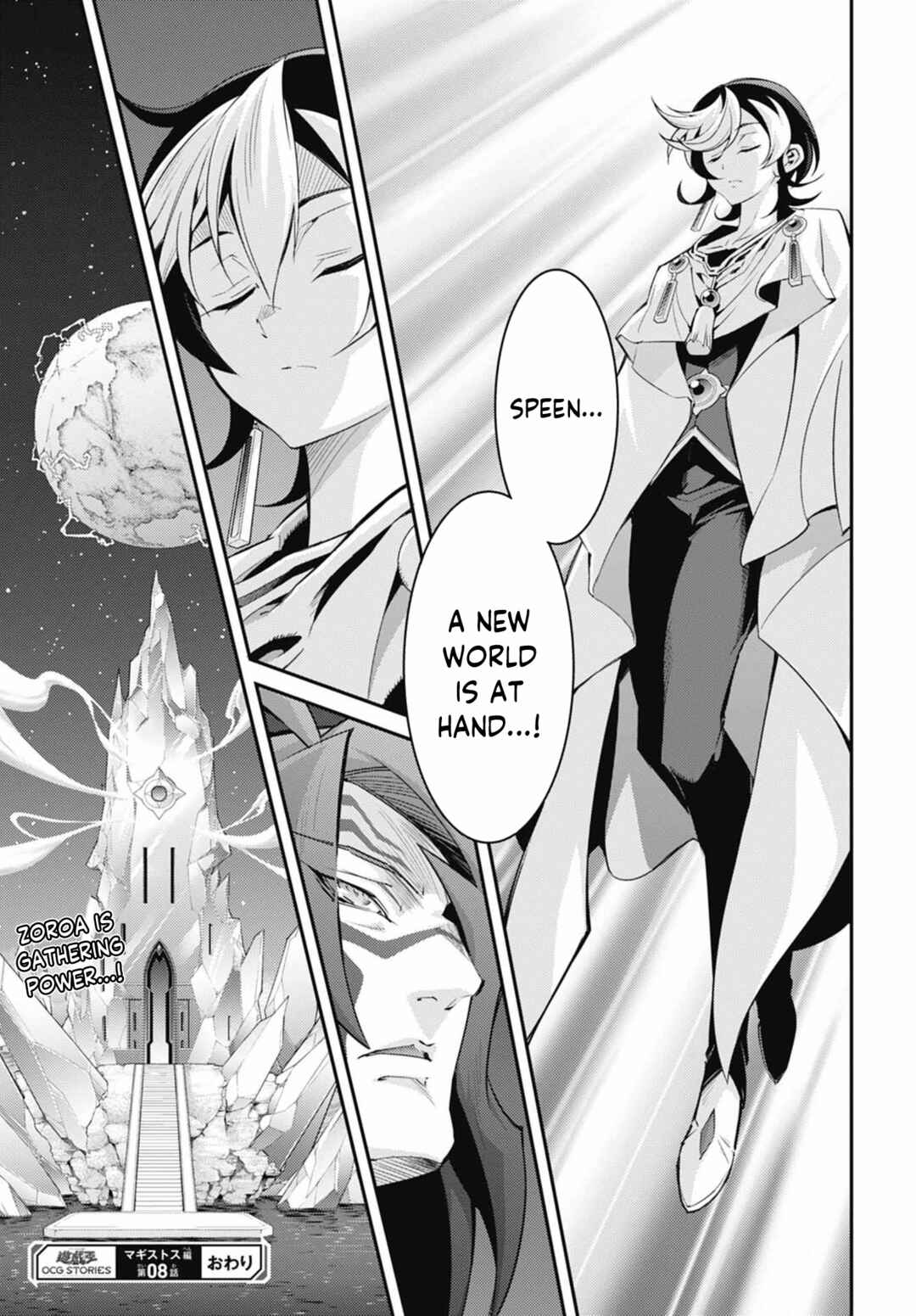 Page 31 Chapter 27 Yu-Gi-Oh OCG STORIES