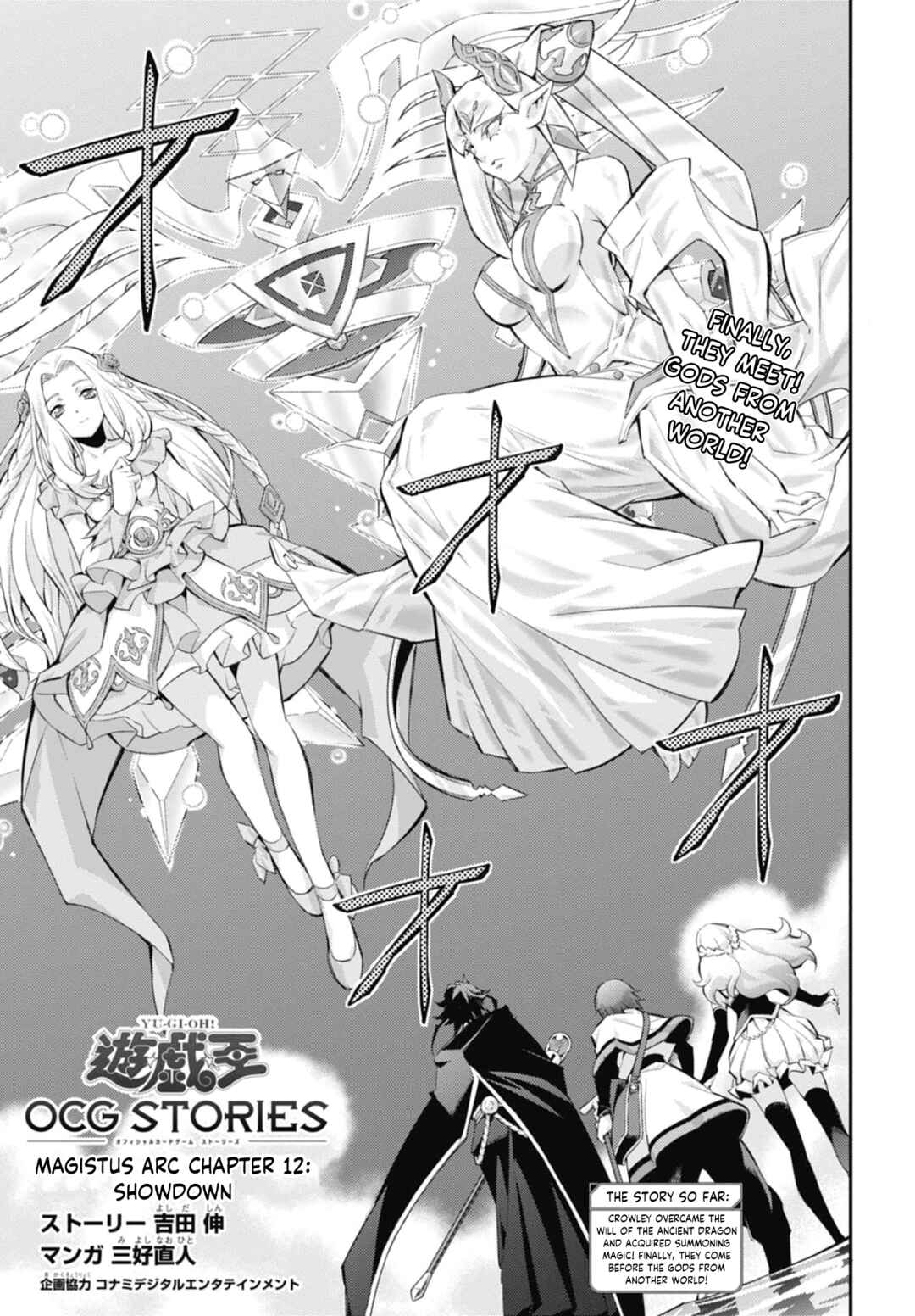 Page 1 Chapter 31 Yu-Gi-Oh OCG STORIES