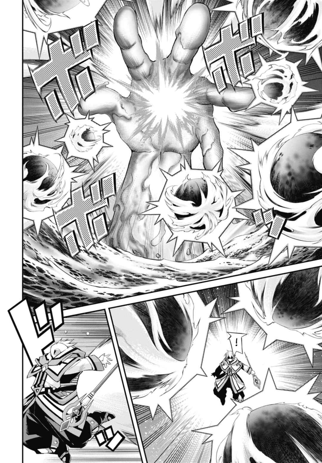 Page 24 Chapter 31 Yu-Gi-Oh OCG STORIES