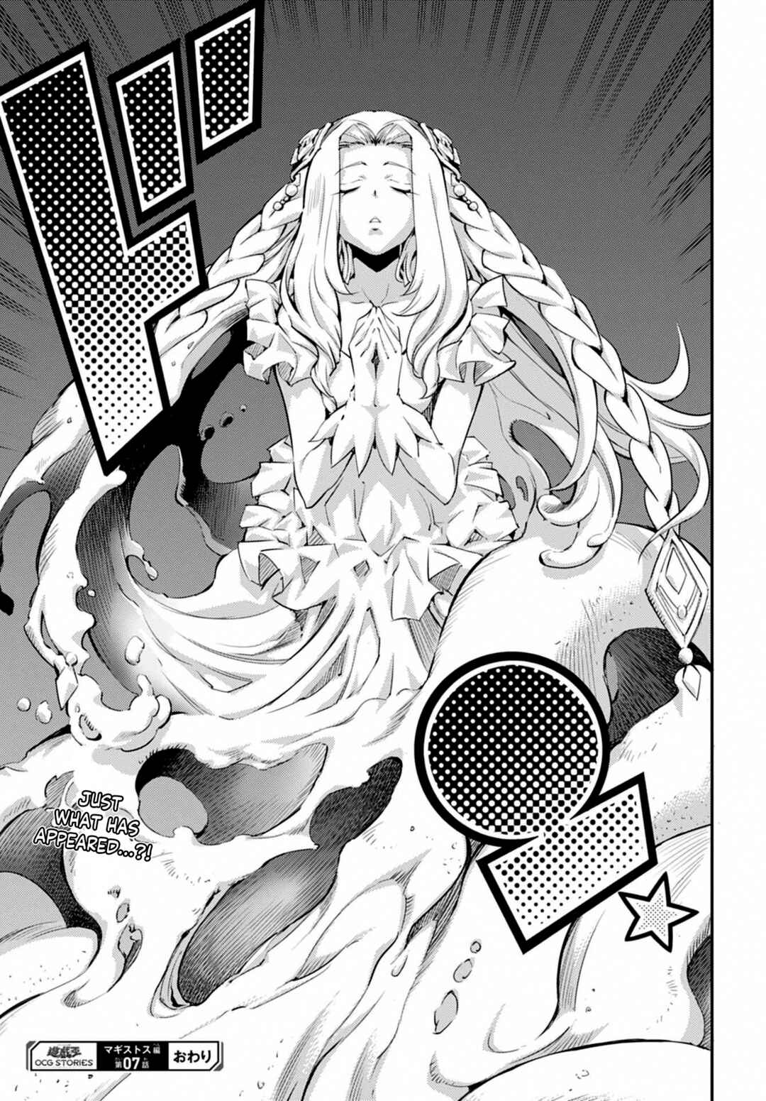 Page 30 Chapter 26 Yu-Gi-Oh OCG STORIES