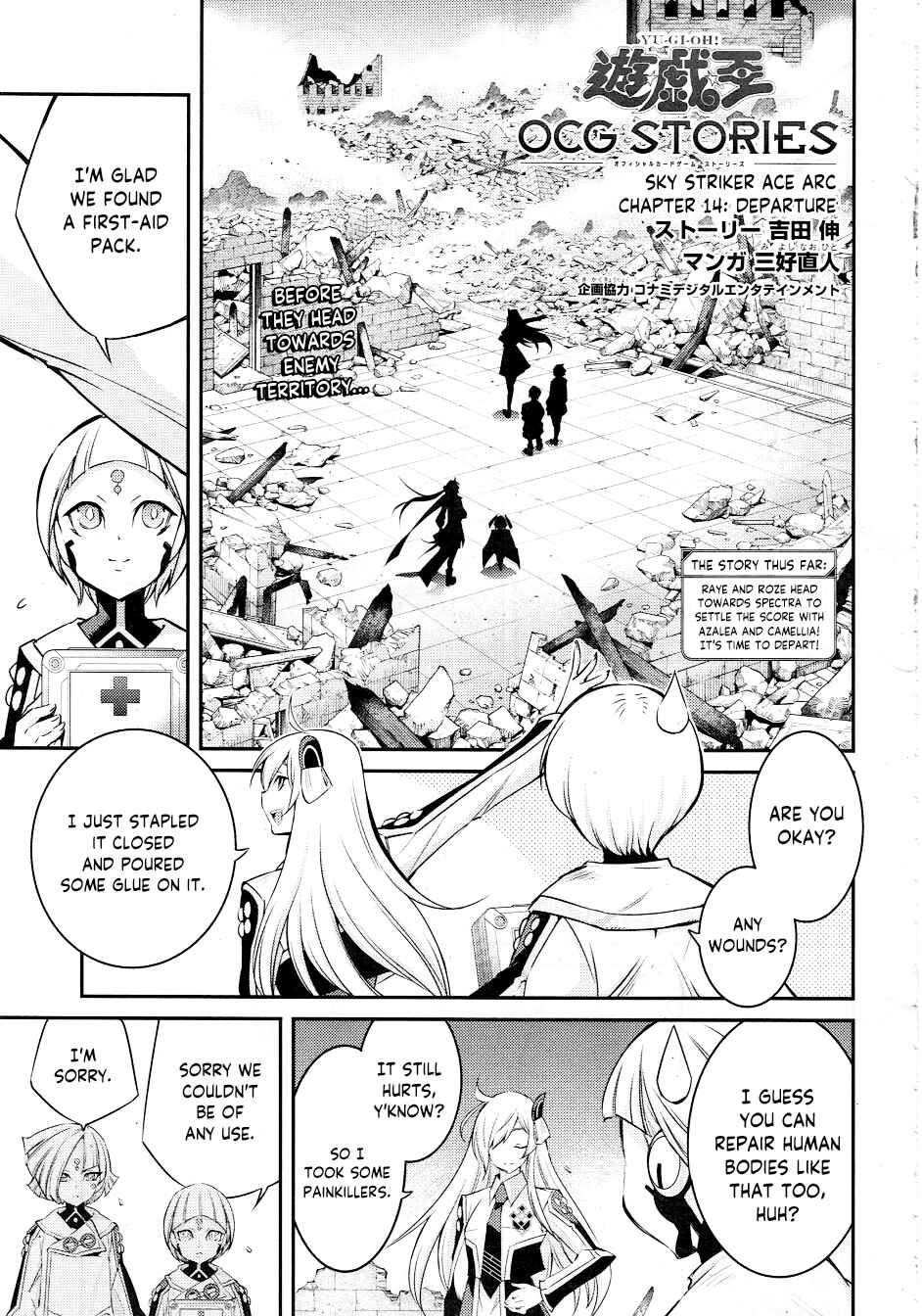 Page 1 Chapter 14 Yu-Gi-Oh OCG STORIES