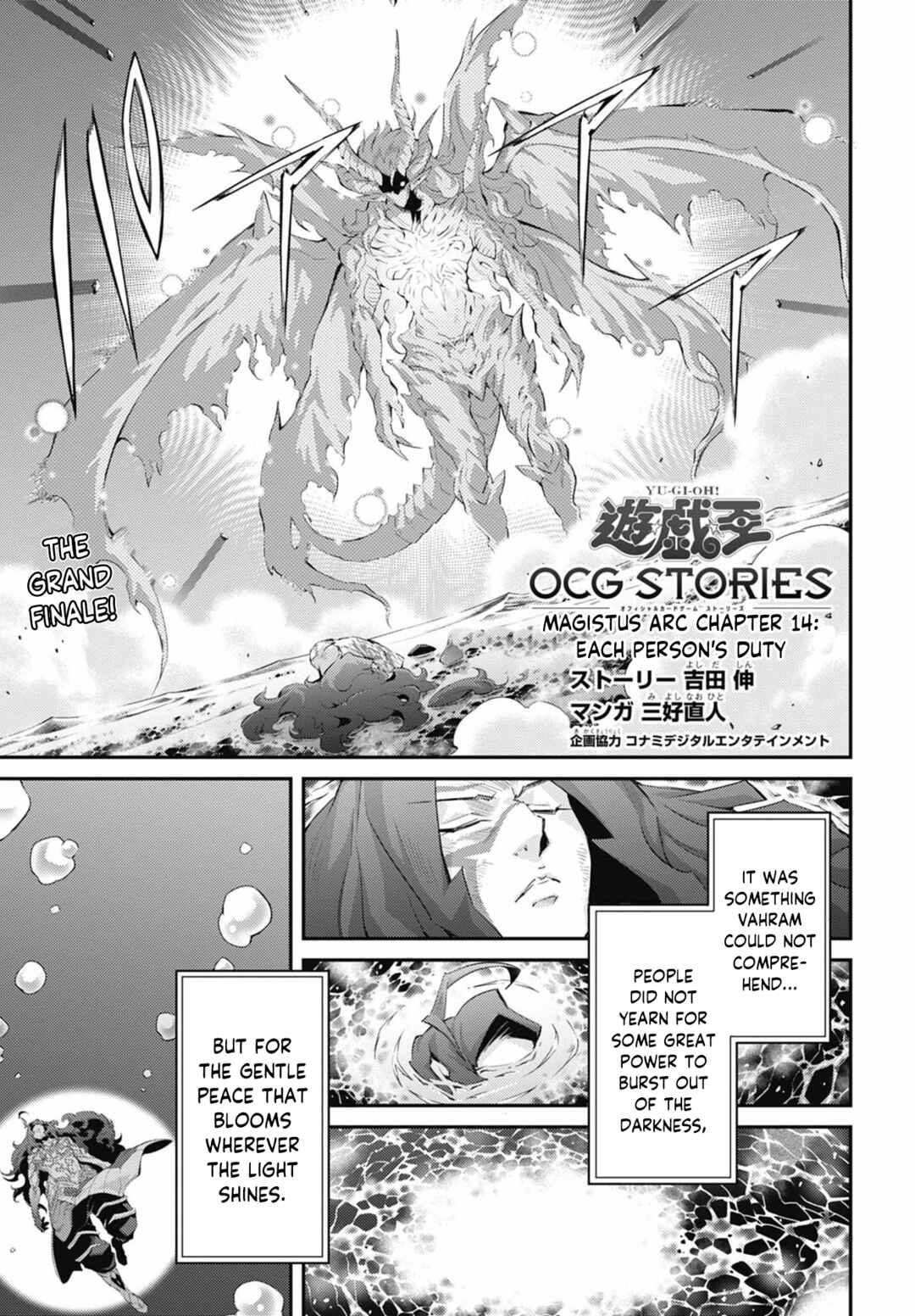 Page 1 Chapter 33 Yu-Gi-Oh OCG STORIES