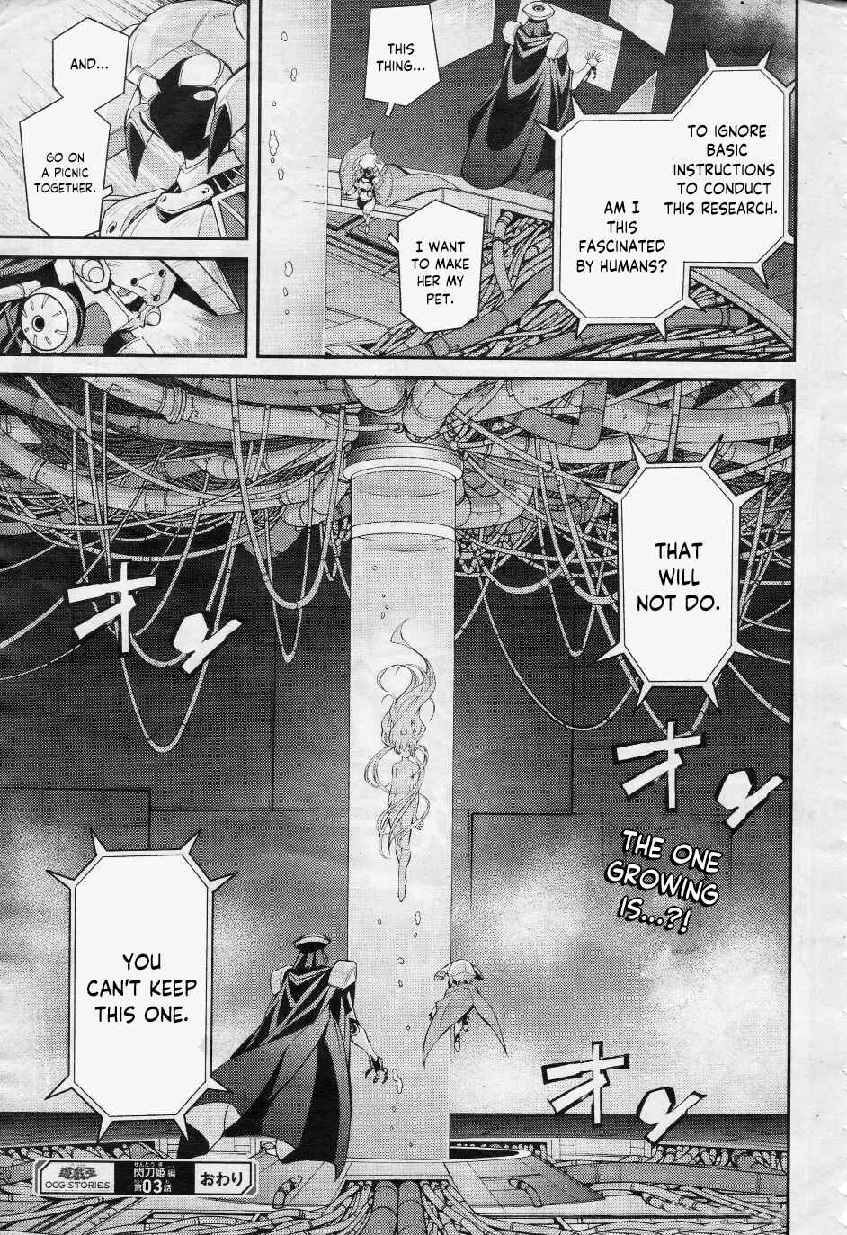 Page 31 Chapter 3 Yu-Gi-Oh OCG STORIES