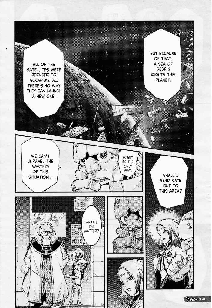 Page 19 Chapter 4 Yu-Gi-Oh OCG STORIES