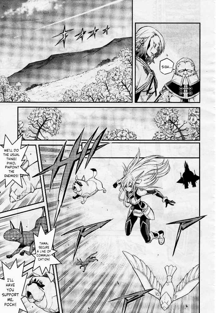 Page 28 Chapter 4 Yu-Gi-Oh OCG STORIES