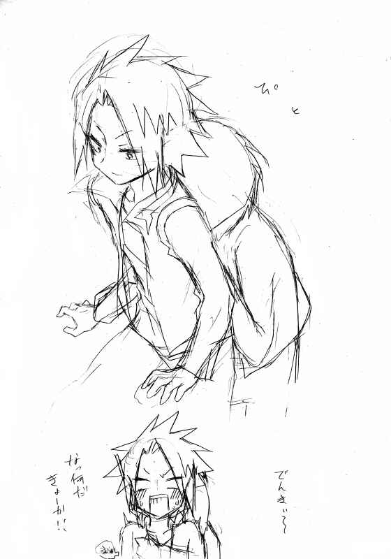 Page 12 Chapter Unknown_7798 Boku no Hero Academia - KamiJirou Only (Doujinshi)
