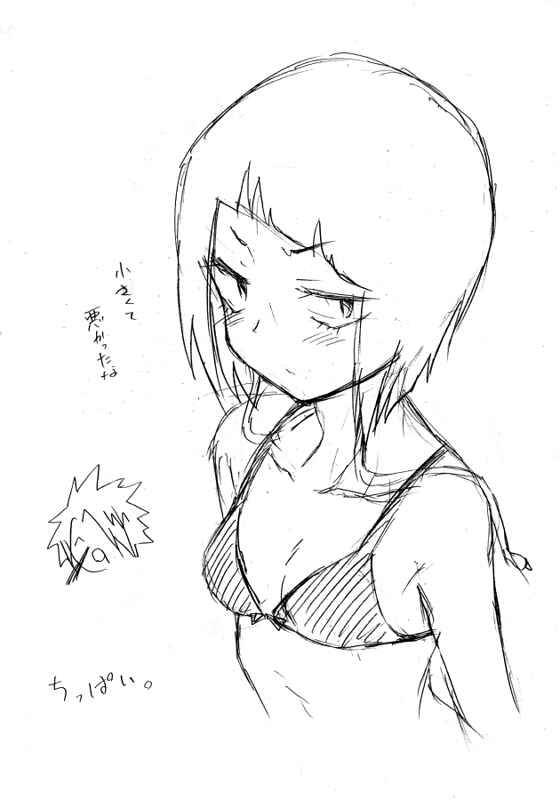 Page 13 Chapter Unknown_7798 Boku no Hero Academia - KamiJirou Only (Doujinshi)