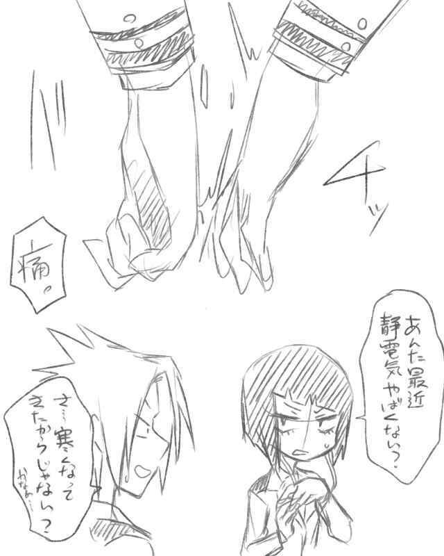 Page 15 Chapter Unknown_7798 Boku no Hero Academia - KamiJirou Only (Doujinshi)