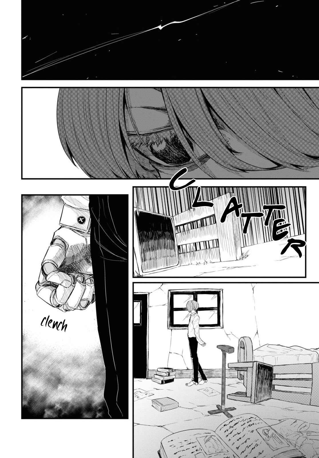 Page 12 Chapter Unknown_f7c6 Brother in the Doll