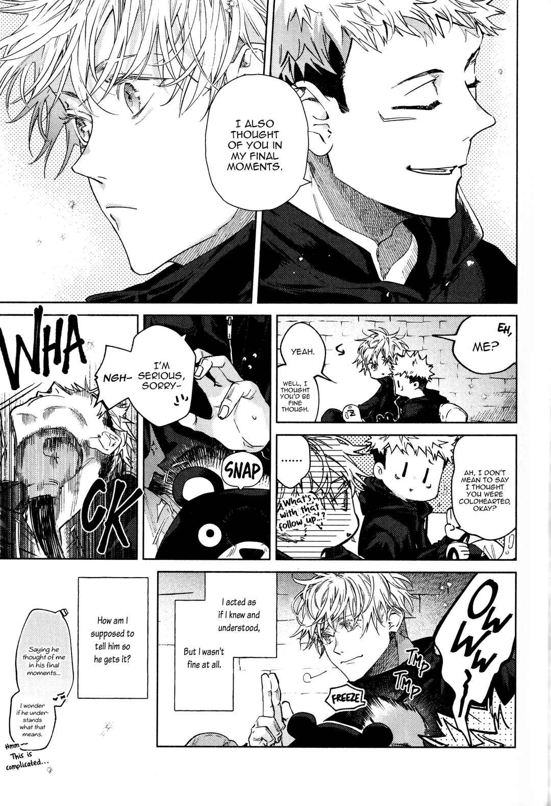 Page 26 Chapter 2 Jujutsu Kaisen - Musubi (Doujinshi)