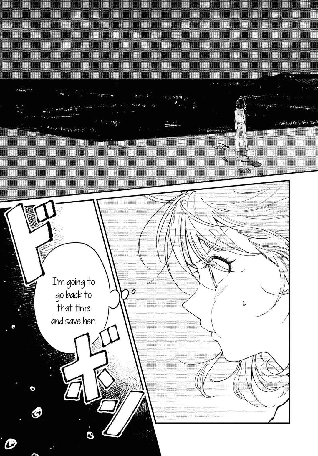 Page 7 Chapter Unknown_ea7a In that place where you can see the ocean.