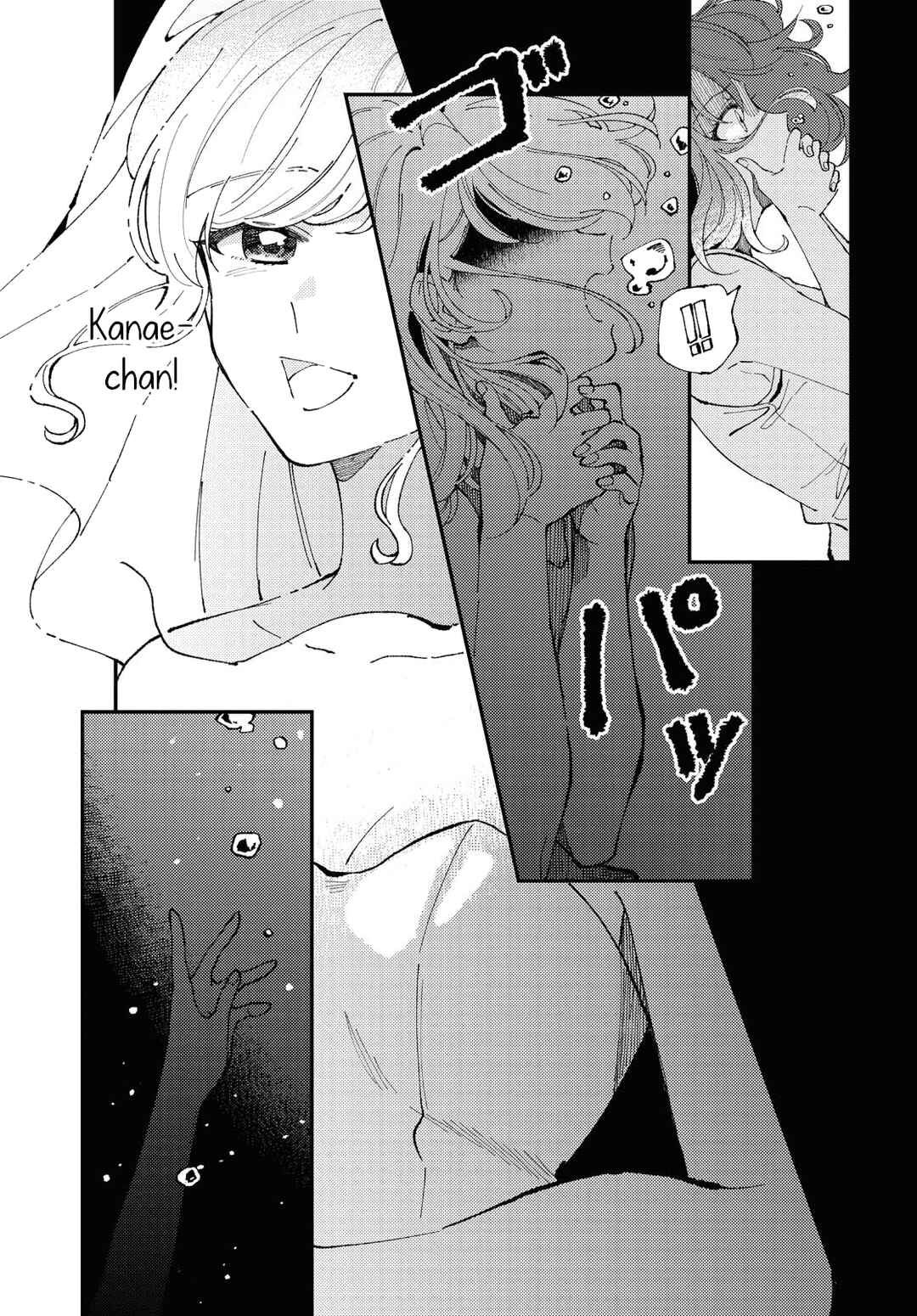 Page 9 Chapter Unknown_ea7a In that place where you can see the ocean.
