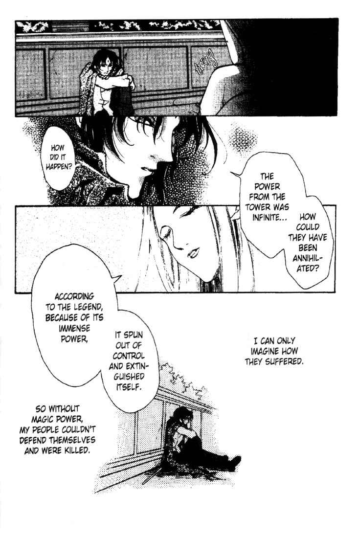 Page 12 Chapter 11 Record of Lodoss War: Deedlit’s Tale