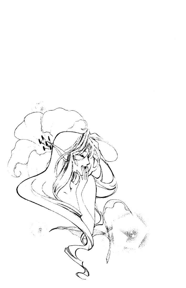 Page 21 Chapter 11 Record of Lodoss War: Deedlit’s Tale